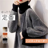 セーター レディース 秋冬 通販 ニットセーター タートルネック ニット 長袖 ハイネック 冬 秋 トップス タートルネックセーター おしゃれ 大人 可愛い クルーネック 厚手 シンプル