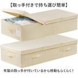 収納ボックス 2個セット 通販 衣装ケース 収納ケース 衣類収納 折りたたみ 大容量 収納 隙間収納 蓋つき 取っ手付き 引き出し ベッド下 インナーボックス おしゃれ ふたつき 折り畳み