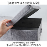 収納ボックス 2個セット 通販 衣装ケース 収納ケース 衣類収納 折りたたみ 大容量 収納 隙間収納 蓋つき 取っ手付き 引き出し ベッド下 インナーボックス おしゃれ ふたつき 折り畳み