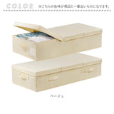 収納ボックス 2個セット 通販 衣装ケース 収納ケース 衣類収納 折りたたみ 大容量 収納 隙間収納 蓋つき 取っ手付き 引き出し ベッド下 インナーボックス おしゃれ ふたつき 折り畳み