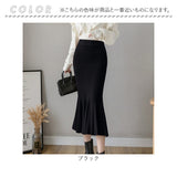マーメイドスカート タイト 通販 スカート レディース ミモレ丈スカート リブニットスカート フレア ミモレ ロング マーメイド ボトムス ストレッチ 無地 秋冬 春 秋 冬 ol 通勤 大人