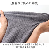 マーメイドスカート タイト 通販 スカート レディース ミモレ丈スカート リブニットスカート フレア ミモレ ロング マーメイド ボトムス ストレッチ 無地 秋冬 春 秋 冬 ol 通勤 大人