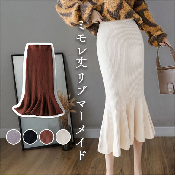 マーメイドスカート タイト 通販 スカート レディース ミモレ丈スカート リブニットスカート フレア ミモレ ロング マーメイド ボトムス ストレッチ 無地 秋冬 春 秋 冬 ol 通勤 大人