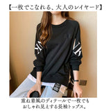 Tシャツ ロング 長袖 レディース 通販 ロングTシャツ ロングtシャツ tシャツ ロンT ロンt ロゴTシャツ チュニック レディースTシャツ レディースtシャツ ロング丈 カジュアルシャツ