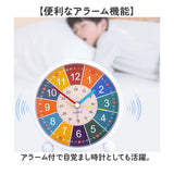 知育時計 卓上 電池式 通販 置き時計 置時計 アナログ時計 時計 とけい 卓上時計 針時計 アナログ 秒針 キッズ こども 子ども 子供 女の子 男の子 寝室 カラフル 子供部屋 入園 入学