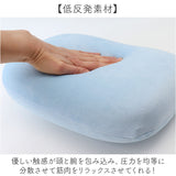小さい 枕 通販 昼寝枕 コンパクト お昼寝枕 デスク用 まくら マクラ 小さい枕 クッション 小さめ 枕カバー付き 横向き寝 うつぶせ寝 低反発 持ち運び 昼寝 快眠 睡眠 洗える 贈り物