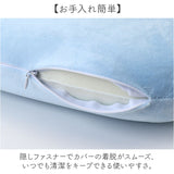 小さい 枕 通販 昼寝枕 コンパクト お昼寝枕 デスク用 まくら マクラ 小さい枕 クッション 小さめ 枕カバー付き 横向き寝 うつぶせ寝 低反発 持ち運び 昼寝 快眠 睡眠 洗える 贈り物
