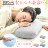 小さい 枕 通販 昼寝枕 コンパクト お昼寝枕 デスク用 まくら マクラ 小さい枕 クッション 小さめ 枕カバー付き 横向き寝 うつぶせ寝 低反発 持ち運び 昼寝 快眠 睡眠 洗える 贈り物