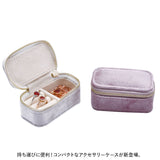 アクセサリーケース 持ち運び ミニケース 通販 ジュエリーボックス 携帯用 ジュエリーポーチ ジュエリー ポーチ アクセサリー収納 アクセサリー 収納 小物入れ 携帯 コンパクト 小さい