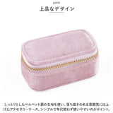 アクセサリーケース 持ち運び ミニケース 通販 ジュエリーボックス 携帯用 ジュエリーポーチ ジュエリー ポーチ アクセサリー収納 アクセサリー 収納 小物入れ 携帯 コンパクト 小さい