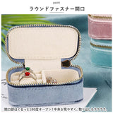 アクセサリーケース 持ち運び ミニケース 通販 ジュエリーボックス 携帯用 ジュエリーポーチ ジュエリー ポーチ アクセサリー収納 アクセサリー 収納 小物入れ 携帯 コンパクト 小さい