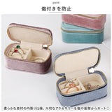 アクセサリーケース 持ち運び ミニケース 通販 ジュエリーボックス 携帯用 ジュエリーポーチ ジュエリー ポーチ アクセサリー収納 アクセサリー 収納 小物入れ 携帯 コンパクト 小さい