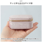 アクセサリーケース 持ち運び ミニケース 通販 ジュエリーボックス 携帯用 ジュエリーポーチ ジュエリー ポーチ アクセサリー収納 アクセサリー 収納 小物入れ 携帯 コンパクト 小さい