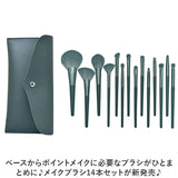 メイクブラシセット 通販 メイクアップブラシ メイクブラシ 化粧筆 化粧ブラシ コスメブラシ メイク道具 メイクセット パウダーブラシ チークブラシ アイシャドウブラシ かわいい 可愛い
