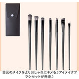 メイクブラシ ケース 通販 アイブラシセット アイライナーブラシ メイクブラシセット アイシャドウブラシ 化粧ブラシ メイク 化粧 メイク道具 化粧道具 メイクセット 化粧筆 収納ケース