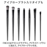メイクブラシ ケース 通販 アイブラシセット アイライナーブラシ メイクブラシセット アイシャドウブラシ 化粧ブラシ メイク 化粧 メイク道具 化粧道具 メイクセット 化粧筆 収納ケース