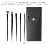 メイクブラシ ケース 通販 アイブラシセット アイライナーブラシ メイクブラシセット アイシャドウブラシ 化粧ブラシ メイク 化粧 メイク道具 化粧道具 メイクセット 化粧筆 収納ケース