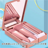 メイクブラシ ケース 通販 メイクブラシセット チークブラシ アイシャドウブラシ パウダーブラシ 化粧ブラシ ファンデーションブラシ メイク 化粧 鏡 ミラー メイク道具 メイクセット