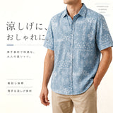 アロハシャツ メンズ 半袖 通販 メンズシャツ 半袖シャツ ハワイアン シャツ トップス カジュアルシャツ 開襟シャツ 涼しい アロハ 総柄 柄 サーフ系 カジュアル 男 男性 夏服 夏