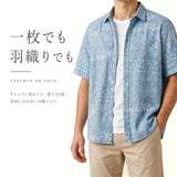 アロハシャツ メンズ 半袖 通販 メンズシャツ 半袖シャツ ハワイアン シャツ トップス カジュアルシャツ 開襟シャツ 涼しい アロハ 総柄 柄 サーフ系 カジュアル 男 男性 夏服 夏