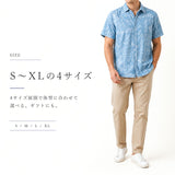 アロハシャツ メンズ 半袖 通販 メンズシャツ 半袖シャツ ハワイアン シャツ トップス カジュアルシャツ 開襟シャツ 涼しい アロハ 総柄 柄 サーフ系 カジュアル 男 男性 夏服 夏