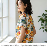 アロハシャツ ペアルック 親子 通販 親子ペア 親子コーデ 半袖シャツ カジュアルシャツ ハワイアンシャツ 柄シャツ 花柄シャツ 総柄シャツ 半袖 旅行 リゾート メンズ レディース 男性