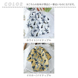 アロハシャツ トップス 半袖 メンズ 通販 シャツ 半袖シャツ メンズシャツ カジュアルシャツ 開襟シャツ アロハ 柄 カジュアル ハワイアン 男 男性 ヴィンテージ風 夏服 夏 快適 リゾート