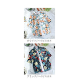 アロハシャツ トップス 半袖 メンズ 通販 シャツ 半袖シャツ メンズシャツ カジュアルシャツ 開襟シャツ アロハ 柄 カジュアル ハワイアン 男 男性 ヴィンテージ風 夏服 夏 快適 リゾート