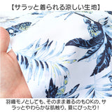 アロハシャツ トップス 半袖 メンズ 通販 シャツ 半袖シャツ メンズシャツ カジュアルシャツ 開襟シャツ アロハ 柄 カジュアル ハワイアン 男 男性 ヴィンテージ風 夏服 夏 快適 リゾート