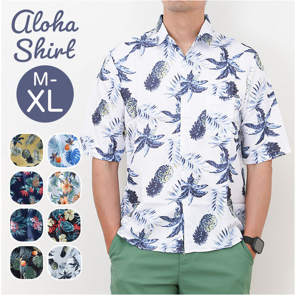 アロハシャツ トップス 半袖 メンズ 通販 シャツ 半袖シャツ メンズシャツ カジュアルシャツ 開襟シャツ アロハ 柄 カジュアル ハワイアン 男 男性 ヴィンテージ風 夏服 夏 快適 リゾート
