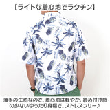アロハシャツ トップス 半袖 メンズ 通販 シャツ 半袖シャツ メンズシャツ カジュアルシャツ 開襟シャツ アロハ 柄 カジュアル ハワイアン 男 男性 ヴィンテージ風 夏服 夏 快適 リゾート