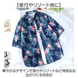 アロハシャツ トップス 半袖 メンズ 通販 シャツ 半袖シャツ メンズシャツ カジュアルシャツ 開襟シャツ アロハ 柄 カジュアル ハワイアン 男 男性 ヴィンテージ風 夏服 夏 快適 リゾート