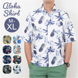 アロハシャツ トップス 半袖 メンズ 通販 シャツ 半袖シャツ メンズシャツ カジュアルシャツ 開襟シャツ アロハ 柄 カジュアル ハワイアン 男 男性 ヴィンテージ風 夏服 夏 快適 リゾート