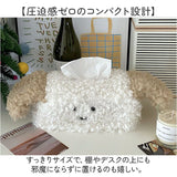 ティッシュケース 可愛い 通販 おしゃれ かわいい ティッシュカバー ボックスティッシュ インテリア リビング ティッシュ ぬいぐるみ ユニーク アニマル 動物 犬 いぬ ティッシュボックス