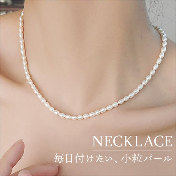 ネックレス パール 小粒 通販 パールネックレス 真珠ネックレス 小粒パール 首飾り アクセサリー レディース 淡水パール 淡水真珠 大人 上品 女性 女の子 カジュアル おしゃれ 結婚式