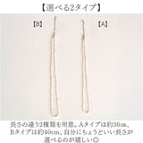 ネックレス パール 小粒 通販 パールネックレス 真珠ネックレス 小粒パール 首飾り アクセサリー レディース 淡水パール 淡水真珠 大人 上品 女性 女の子 カジュアル おしゃれ 結婚式