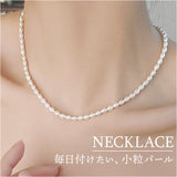 ネックレス パール 小粒 通販 パールネックレス 真珠ネックレス 小粒パール 首飾り アクセサリー レディース 淡水パール 淡水真珠 大人 上品 女性 女の子 カジュアル おしゃれ 結婚式
