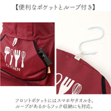 ワンタッチエプロン 紐なし 通販 おしゃれ ゆったり レディース メンズ 着脱簡単 エプロン ワークエプロン 保育士 前掛け キッチン 料理 作業 ポケット付き 掃除 ガーデニング