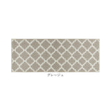 キッチンマット 120 通販 120cm 120センチ 120CM 台所マット 45x120cm ラグ キッチン マット 洗える キッチン用マット キッチングッズ モロッカン 滑り止め付き オールシーズン