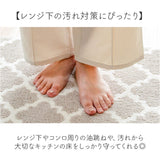 キッチンマット 120 通販 120cm 120センチ 120CM 台所マット 45x120cm ラグ キッチン マット 洗える キッチン用マット キッチングッズ モロッカン 滑り止め付き オールシーズン