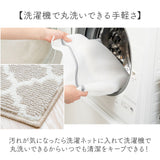 キッチンマット 120 通販 120cm 120センチ 120CM 台所マット 45x120cm ラグ キッチン マット 洗える キッチン用マット キッチングッズ モロッカン 滑り止め付き オールシーズン