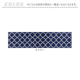 キッチンマット 180 通販 180cm 180センチ 180CM 台所マット 45x180cm 長い ロングサイズ キッチンラグマット キッチン用マット 洗える モロッカン 滑り止め付き オールシーズン