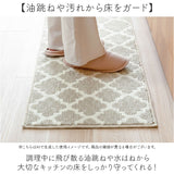 キッチンマット 180 通販 180cm 180センチ 180CM 台所マット 45x180cm 長い ロングサイズ キッチンラグマット キッチン用マット 洗える モロッカン 滑り止め付き オールシーズン