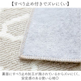 キッチンマット 180 通販 180cm 180センチ 180CM 台所マット 45x180cm 長い ロングサイズ キッチンラグマット キッチン用マット 洗える モロッカン 滑り止め付き オールシーズン