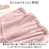 マタニティパンツ ルームウェア 通販 マタニティ パンツ ルームパンツ 部屋着 ボトムス ズボン パジャマ ボトム レディース 冬 秋冬 暖かい 大きいサイズ 動きやすい もこもこ ゆったり