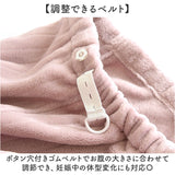 マタニティパンツ ルームウェア 通販 マタニティ パンツ ルームパンツ 部屋着 ボトムス ズボン パジャマ ボトム レディース 冬 秋冬 暖かい 大きいサイズ 動きやすい もこもこ ゆったり