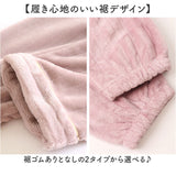 マタニティパンツ ルームウェア 通販 マタニティ パンツ ルームパンツ 部屋着 ボトムス ズボン パジャマ ボトム レディース 冬 秋冬 暖かい 大きいサイズ 動きやすい もこもこ ゆったり