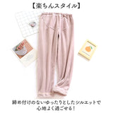 マタニティパンツ ルームウェア 通販 マタニティ パンツ ルームパンツ 部屋着 ボトムス ズボン パジャマ ボトム レディース 冬 秋冬 暖かい 大きいサイズ 動きやすい もこもこ ゆったり