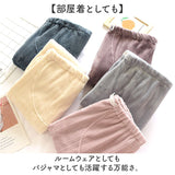 マタニティパンツ ルームウェア 通販 マタニティ パンツ ルームパンツ 部屋着 ボトムス ズボン パジャマ ボトム レディース 冬 秋冬 暖かい 大きいサイズ 動きやすい もこもこ ゆったり