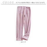 マタニティパンツ ルームウェア 通販 マタニティ パンツ ルームパンツ 部屋着 ボトムス ズボン パジャマ ボトム レディース 冬 秋冬 暖かい 大きいサイズ 動きやすい もこもこ ゆったり